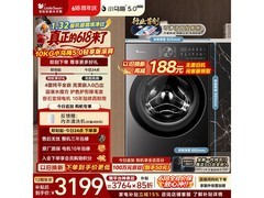 小天鹅小乌梅5洗衣机低至2561元