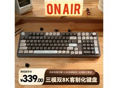 SKN青龙4.0 Ultra键盘晚八点购88折