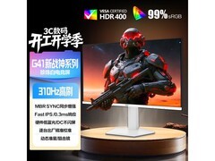AOC 25G41SE/WS 310Hz电竞显示器