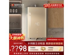 NORITZ 16 升燃气热水器京东促销低至 2859 元