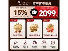 小天鹅水魔方洗烘一体机直降千元