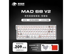 美加狮MAD 68 V2电竞键盘低至184元