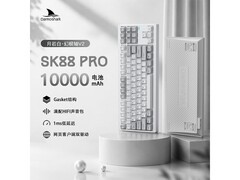 达摩鲨SK88PRO三模机械键盘249元