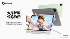 不同预算小学生大屏学习平板推荐-2026最适合小学生的大屏平板推荐