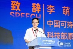 筑基融合协同赋能 2026算力网发展大会在京隆重举办