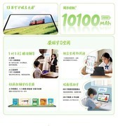 2026选学习平板选哪款，荣耀平板X10 Pro Max值得一试