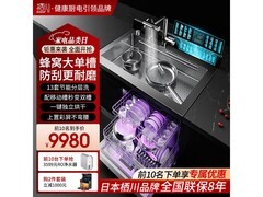 栖川XC-03集成水槽洗碗机直降4350