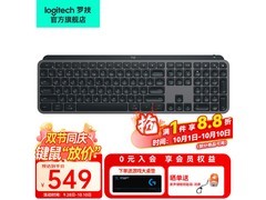 罗技KEYs S机械键盘限时特惠