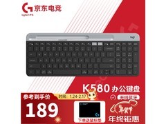 罗技K580三模静音键盘限时抢