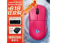 罗技GPW四代朱雀无线鼠标