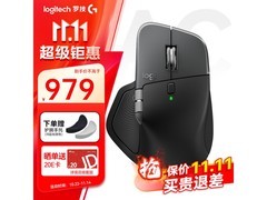 京东罗技Master 4 MAC鼠标促销，低至697元