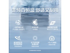 万和16L燃气热水器直降229元