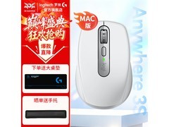 罗技MX Anywhere3S鼠标88折抢