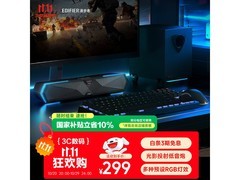 漫步者M30SW玄黑版2.1音箱