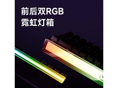 Akko Ray68磁轴键盘261元