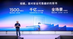 地平线第1500万颗征程芯片搭载大众 ID. AURA T6 HSD V2.1 即将推出