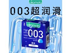 冈本003蓝金2片装避孕套，到手仅27元超薄超润滑