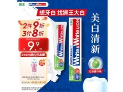 狮王小苏打青柠牙膏优惠购！满折到手仅11.9元