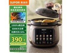 苏泊尔TG50YC878电炖锅，京东补贴后390元