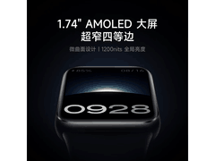 小米手环9 Pro京东优惠，到手价415元