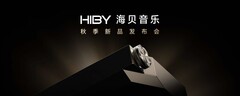 从8Gen2到AI音色克隆！超旗舰HiFi播放器HIBY RS8二代正式发布