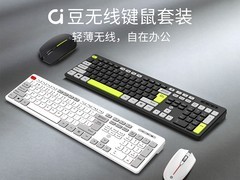华硕a豆无线键鼠套装272，79元带回家