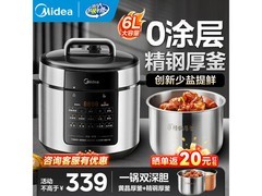 美的0涂层6L电压力锅，到手仅244元
