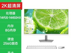 宏碁一体机27英寸i5仅4199