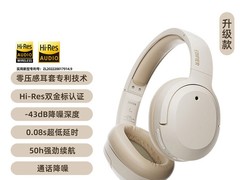 漫步者W820NB双金标降噪耳机329元