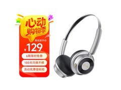 QCY Era 5耳机京东特惠，低至37.42元