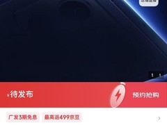 荣耀WIN系列新机将至，双旗舰配骁龙8芯片+万毫安快充