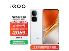iQOO Neo10 Pro 5G旗舰直降230