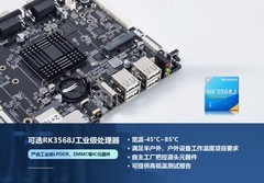 定昌RK3568工控主板宽温级安卓嵌入式工控主板DC_EN568