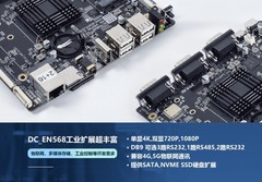 定昌RK3568工控主板宽温级安卓嵌入式工控主板DC_EN568