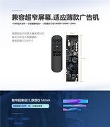 RK3566条形屏开发板DC_T566