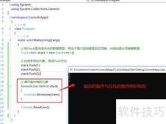 C中栈Stack的使用方法