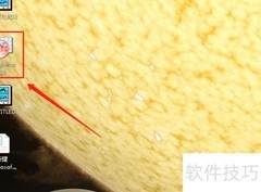 电脑中添加堆叠柱状图方法