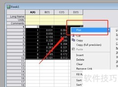 电脑中添加堆叠柱状图方法