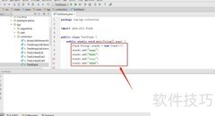 Java中Stack求交集方法