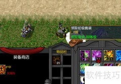 至尊魔都1.4.0装备合成攻略