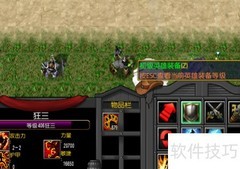 至尊魔都1.4.0装备合成攻略