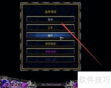 星轮之邀1.4.0隐藏英雄攻略