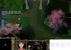 诛魔录45级英雄悟道全攻略