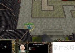 诛魔录45级英雄悟道全攻略