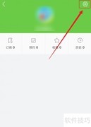 爱连山APP版本号查看方法