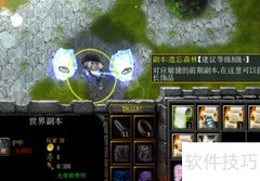 破碎虚空1.4成长饰品获取