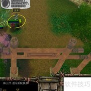 诛魔录1.4.0通关攻略