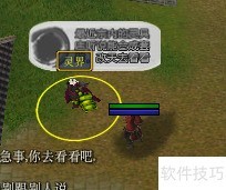 诛魔录1.4.0通关攻略