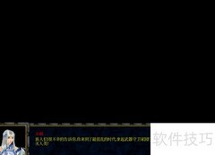 上古纪元1.4.0隐藏英雄密码选择