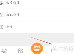 水聊查看贵族购买指南